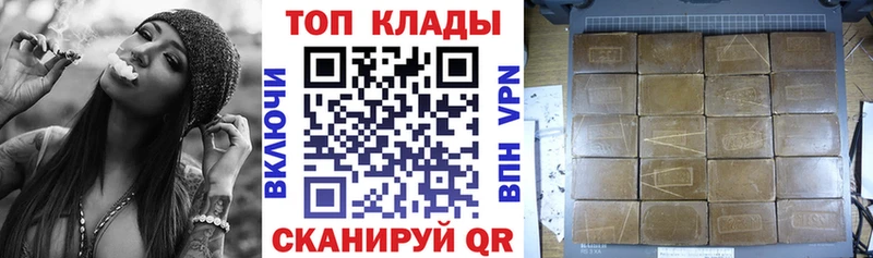 Магазины продажи наркотиков Иннополис Бошки Шишки АМФЕТАМИН Мефедрон Кокаин