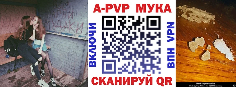 A PVP СК  мега tor  Иннополис  купить закладку 