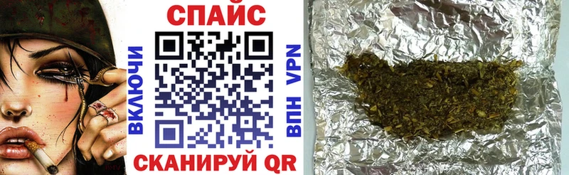 БУТИРАТ GHB  Иннополис 