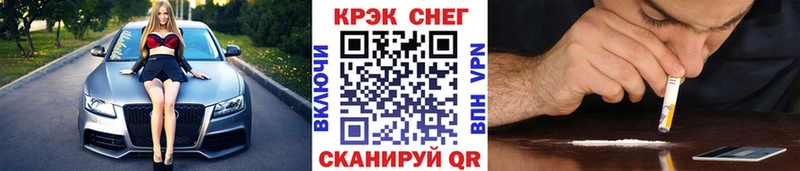 Cocaine Fish Scale  OMG ТОР  Иннополис  купить наркоту 