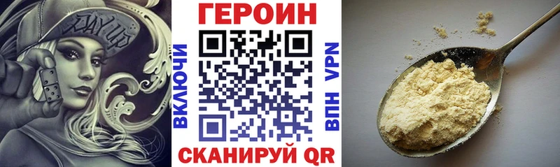 блэк спрут вход  Иннополис  ГЕРОИН гречка 