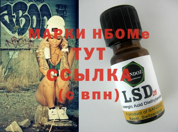 кокаин Абинск
