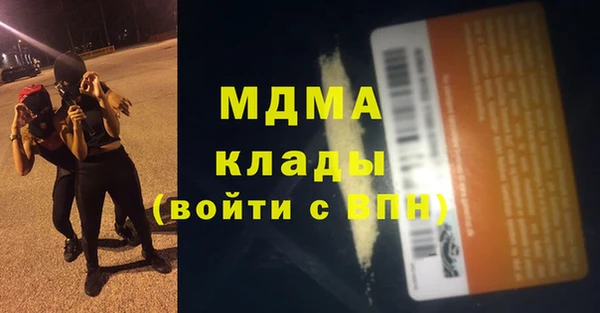 дмт Абдулино