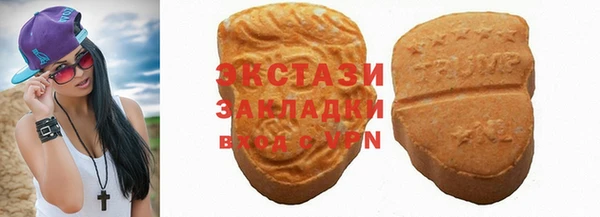 кокаин Абинск