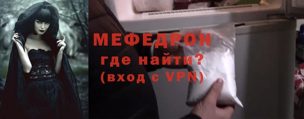 mix Красноперекопск
