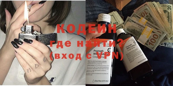 mix Абаза