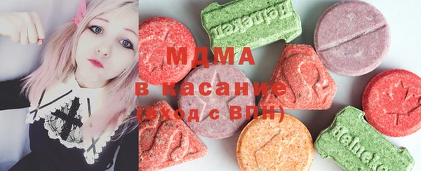 mix Абаза