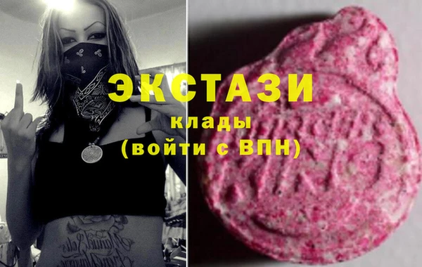 кокаин Абинск