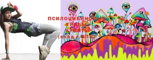 кокаин Абинск
