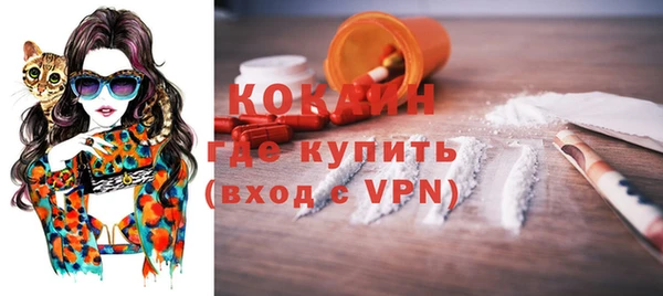 mix Абаза