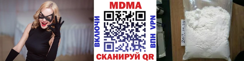 мориарти официальный сайт  где купить наркоту  Иннополис  МДМА Molly 
