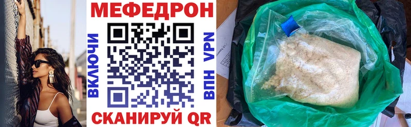 наркотики  Иннополис  Меф mephedrone 