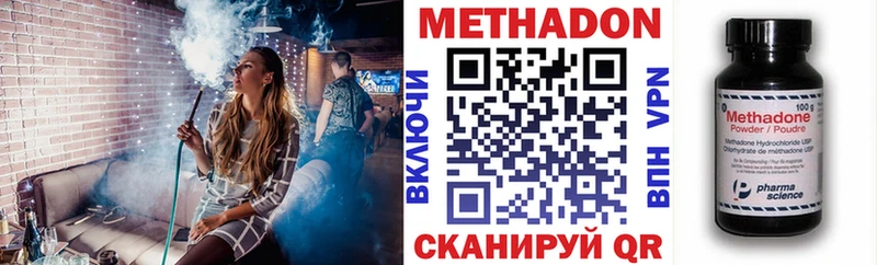 МЕТАДОН мёд  Иннополис 