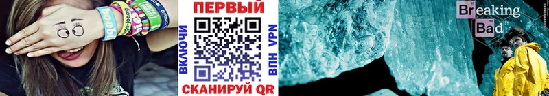 что такое наркотик  Иннополис  Первитин Methamphetamine 