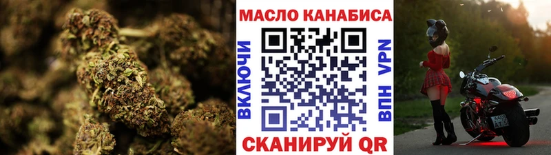 Дистиллят ТГК гашишное масло  как найти наркотики  Иннополис 