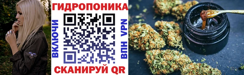 Конопля марихуана где продают Иннополис